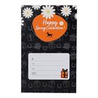 Cadeaubon Hoesje Happy Spring Celebration Belgie 