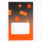 Cadeaubon Hoesje Sinterklaas 
